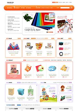 韩版网站设计